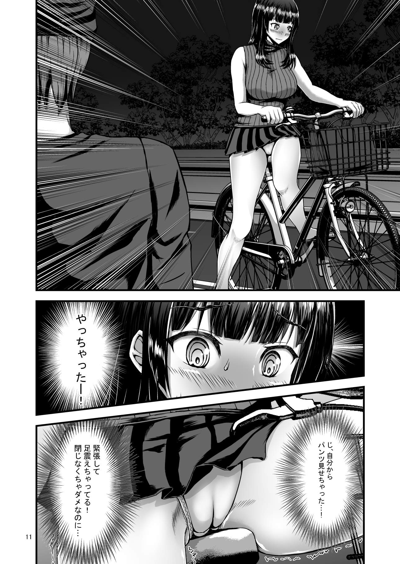 六州火狩野城