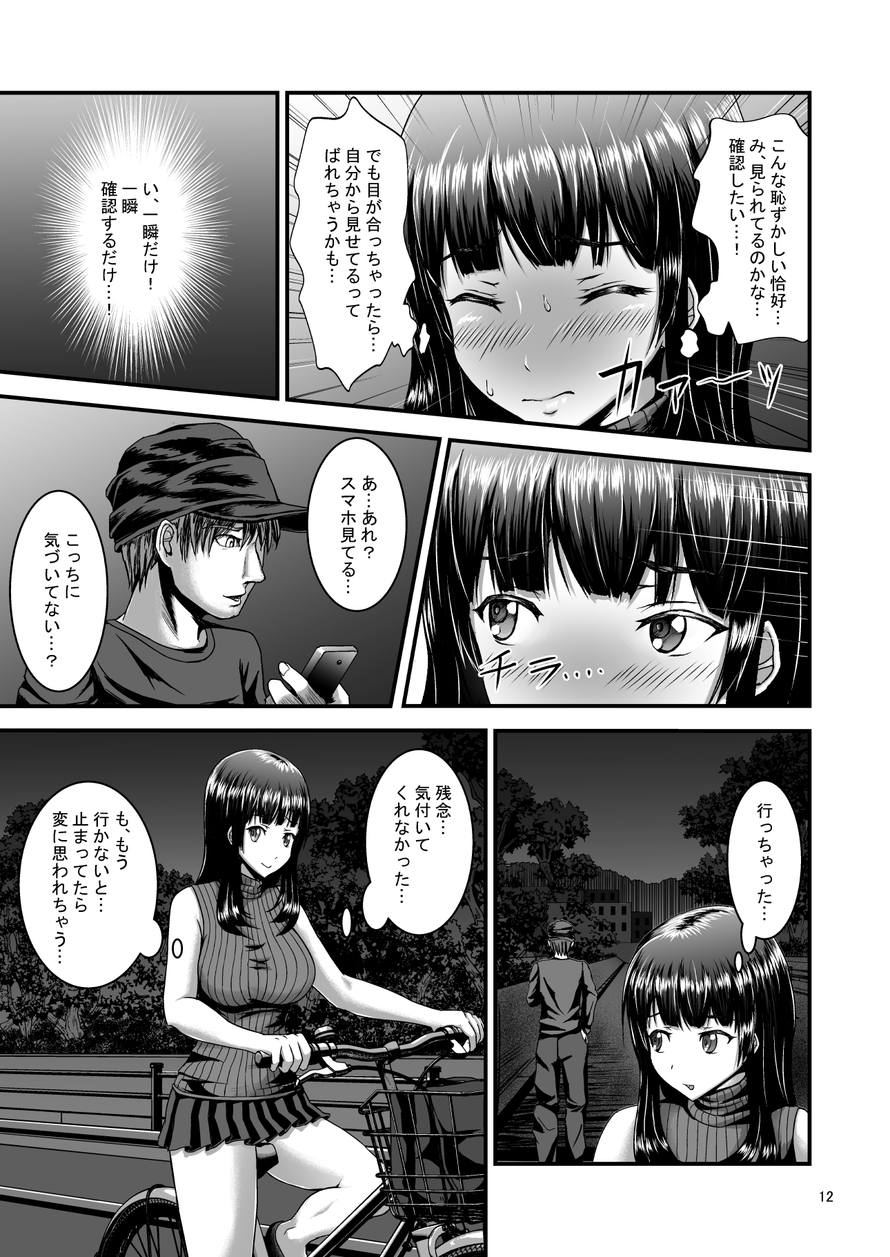 六州火狩野城