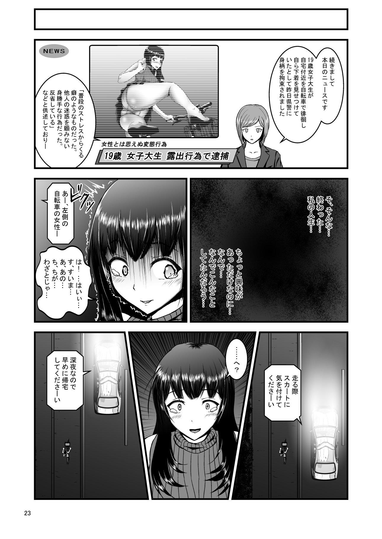 六州火狩野城