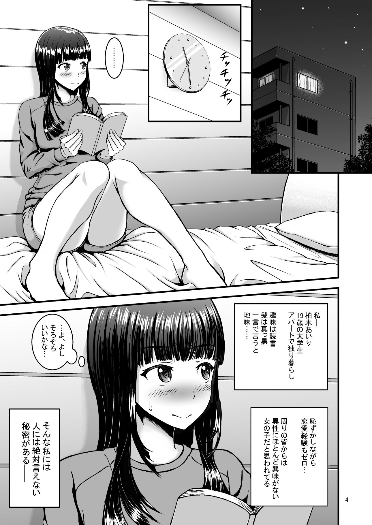 六州火狩野城