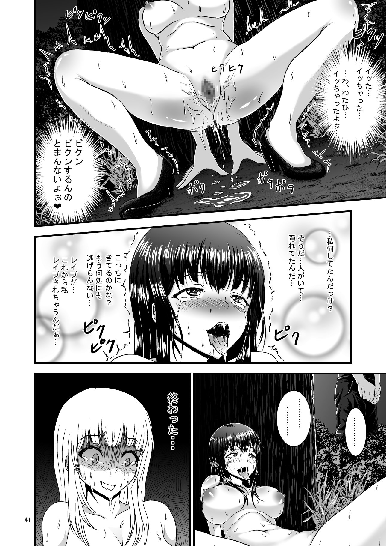 六州火狩野城