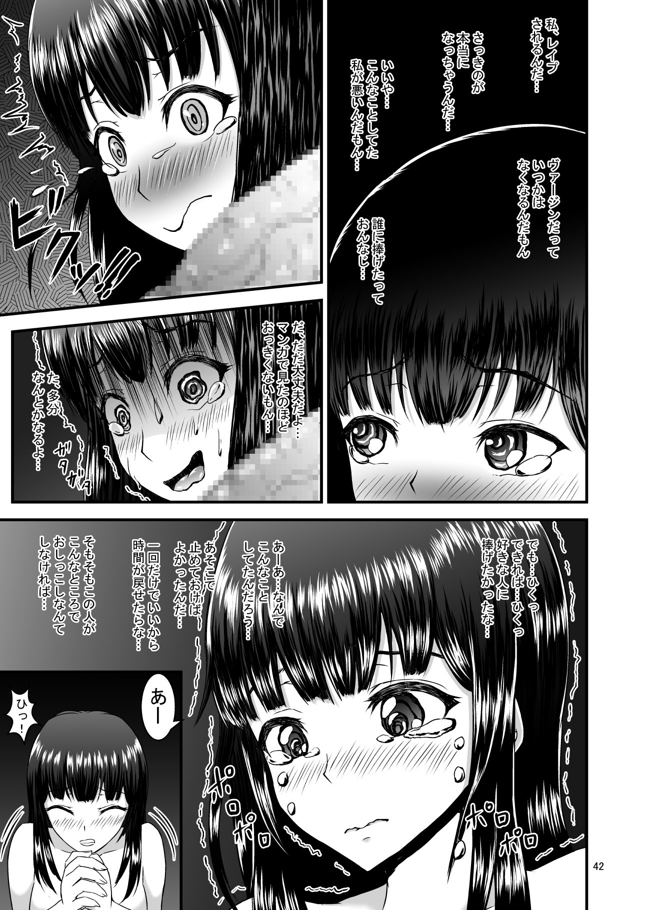 六州火狩野城