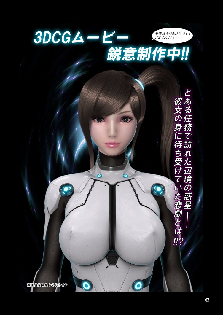 六州火狩野城
