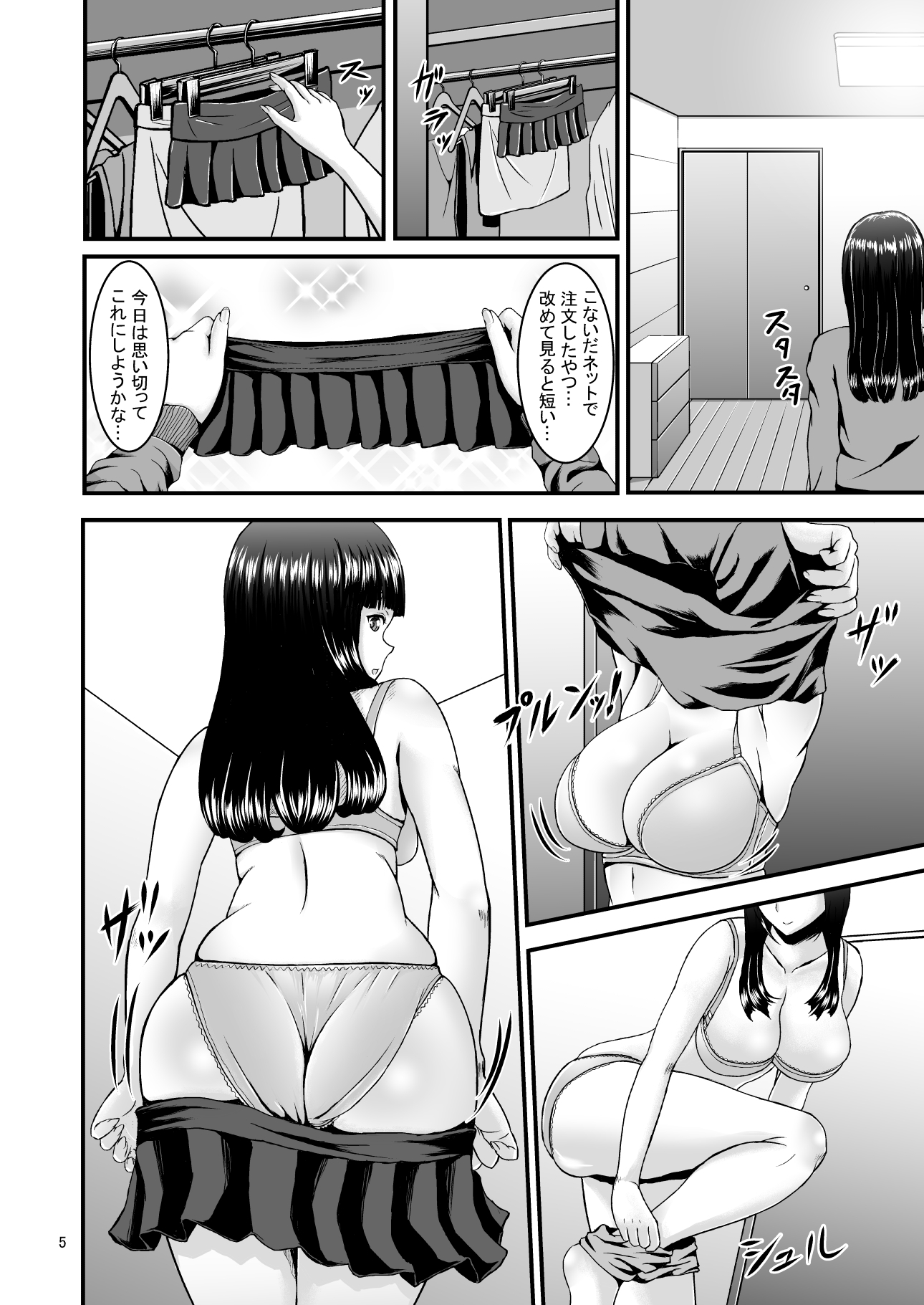 六州火狩野城