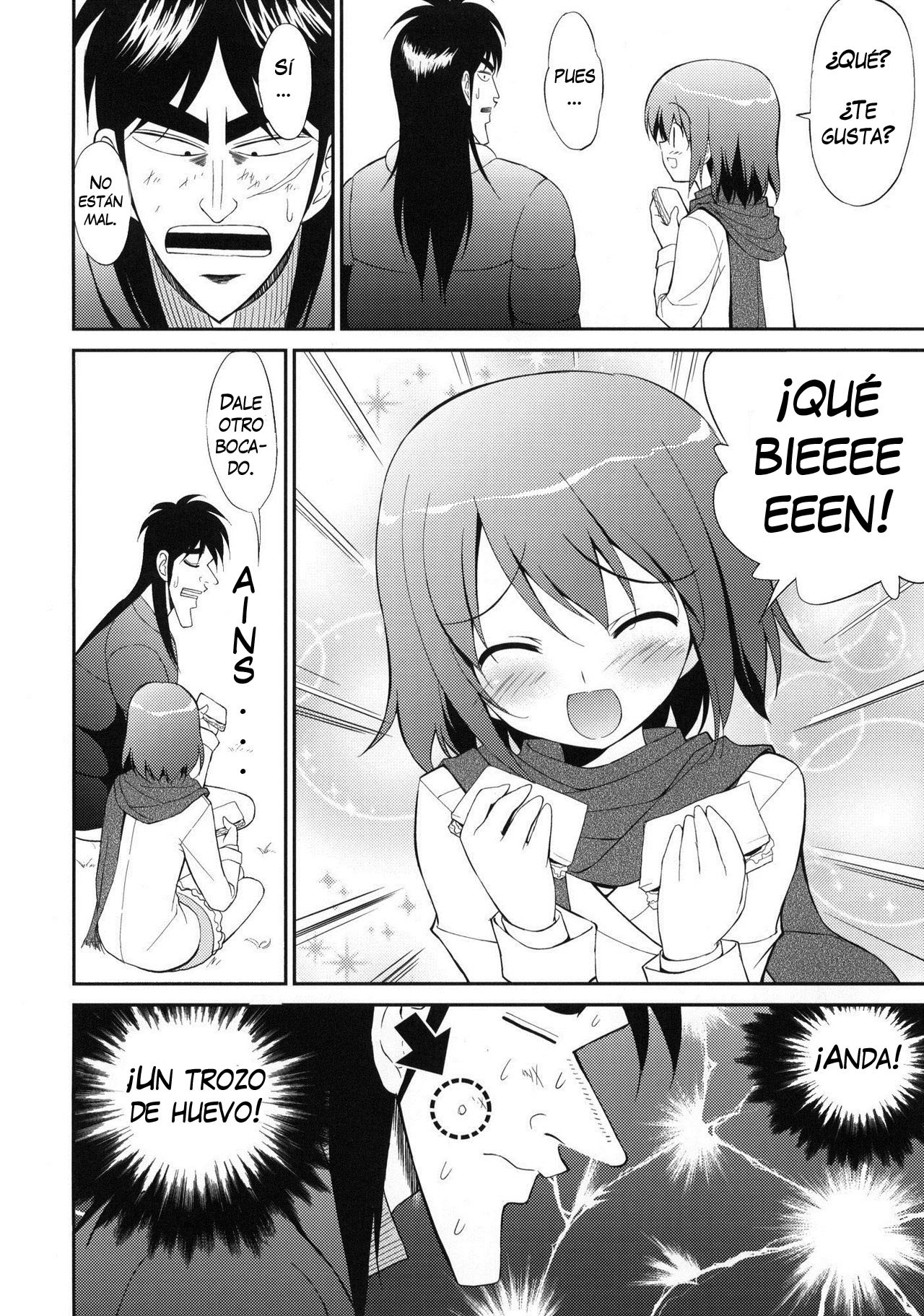 私の愛するミココ|ミケリダミココ