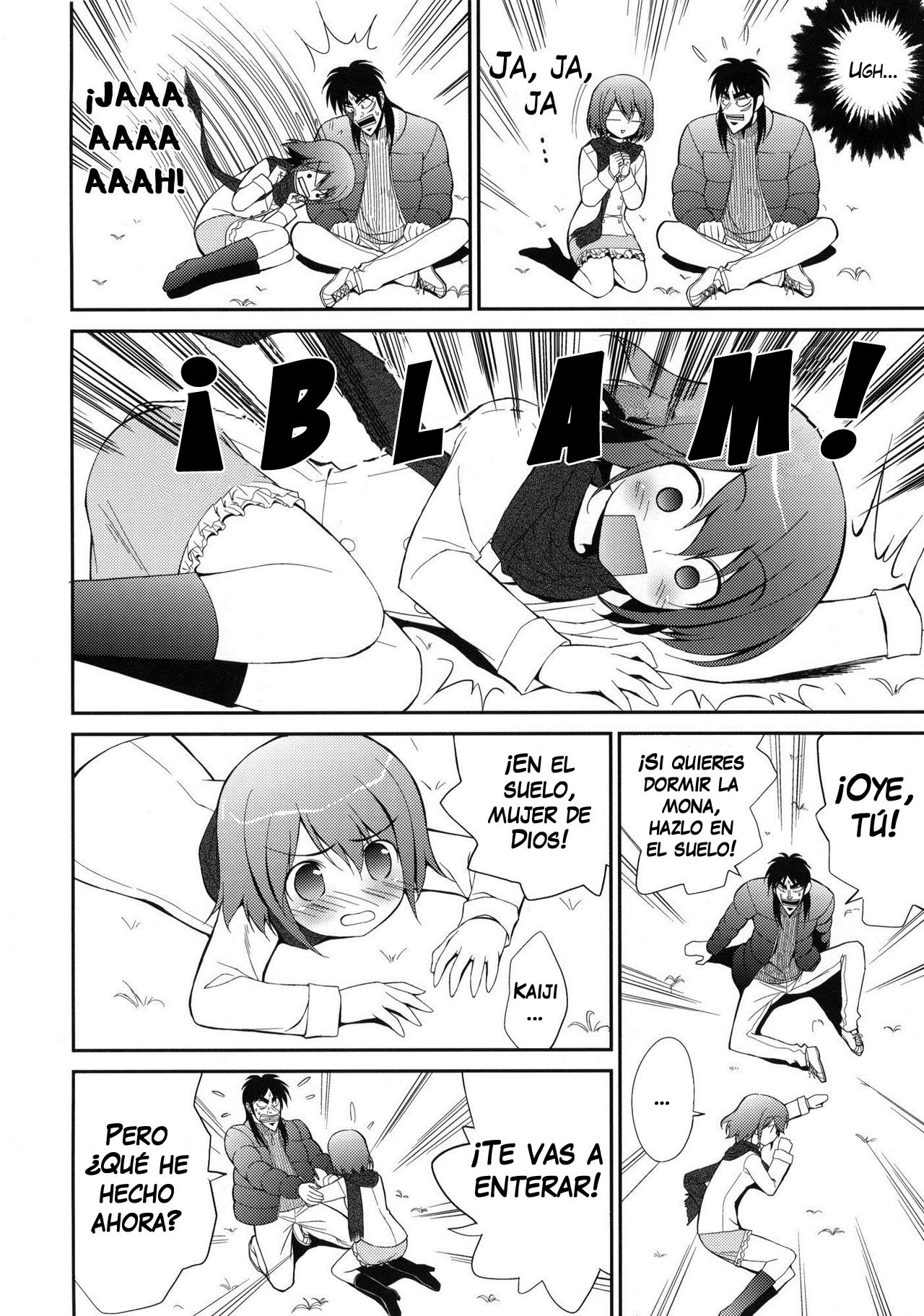 私の愛するミココ|ミケリダミココ