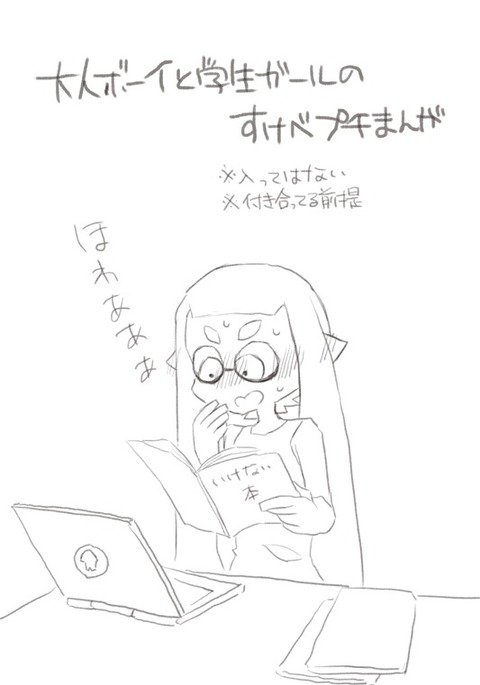 イムキスケベマンガ イムキスケベマンガ