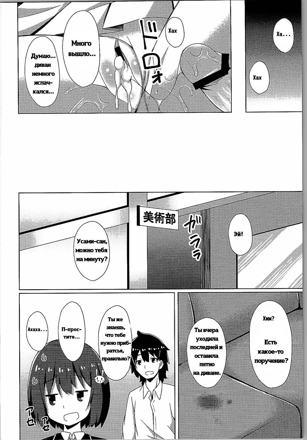うさみさんはきょうもからまわり今日もうさみさんはどこにも行かない