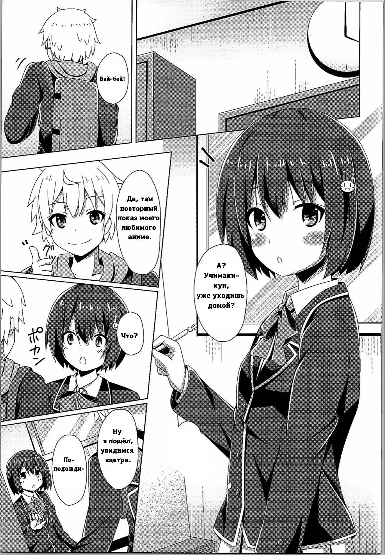 うさみさんはきょうもからまわり今日もうさみさんはどこにも行かない