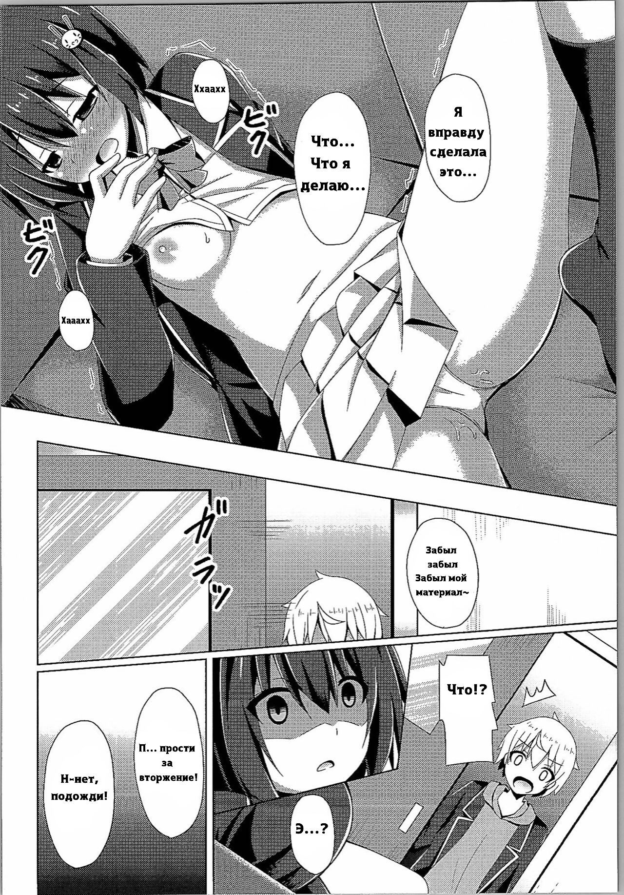 うさみさんはきょうもからまわり今日もうさみさんはどこにも行かない