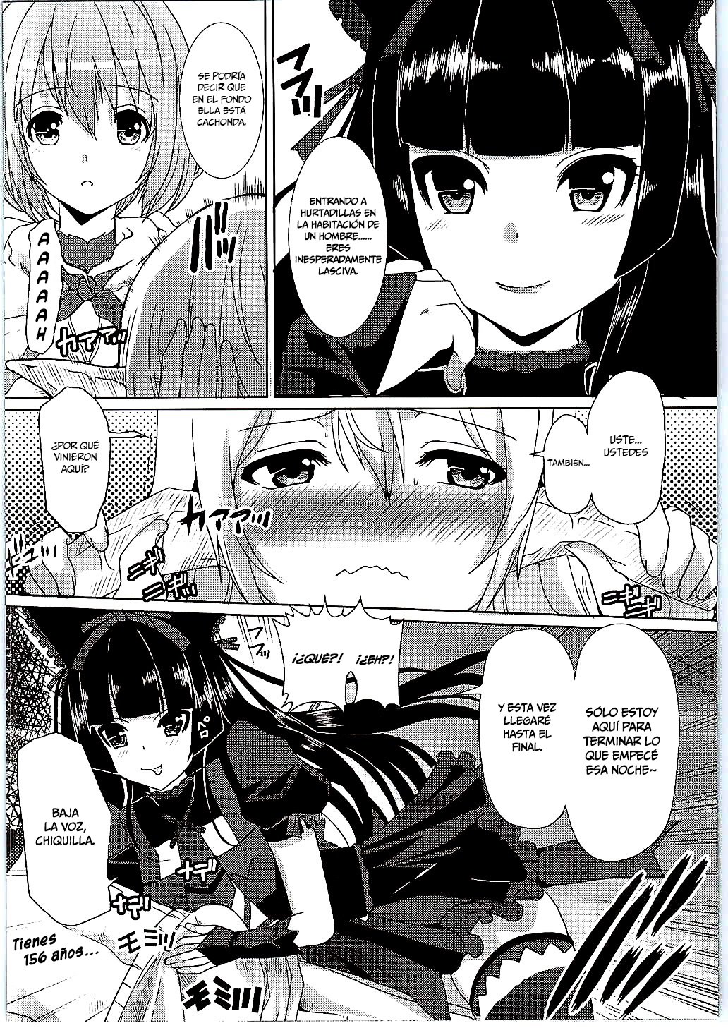 ハーレムの門