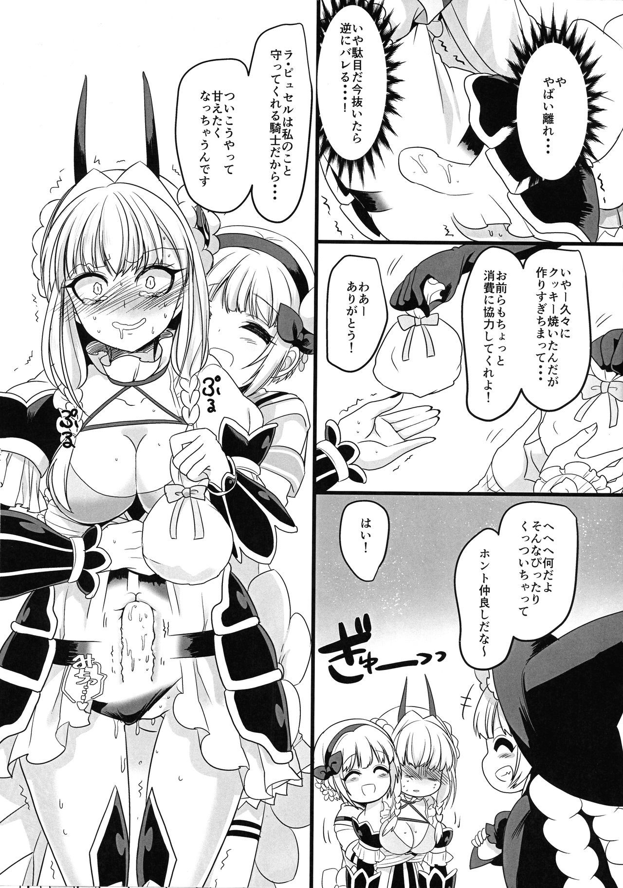 ピンクの魔法の棒