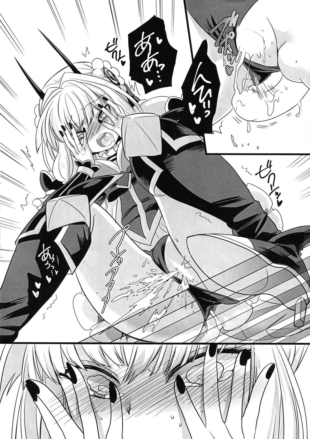 ピンクの魔法の棒