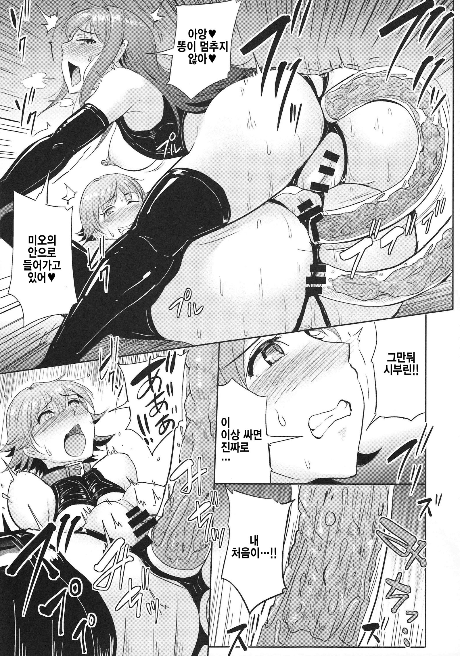 新世代ハイセツステージ