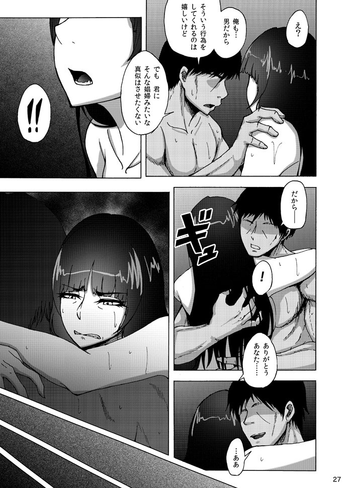 西住志保のシルベキじゃ中田ことちゅう