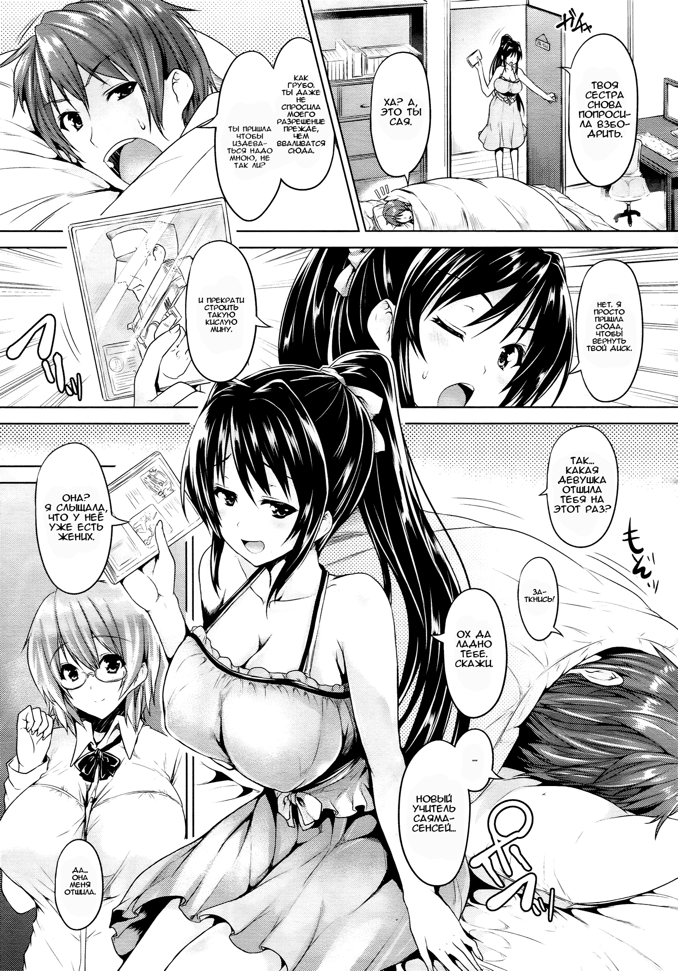 スクエアパニックChが大好きです。 1