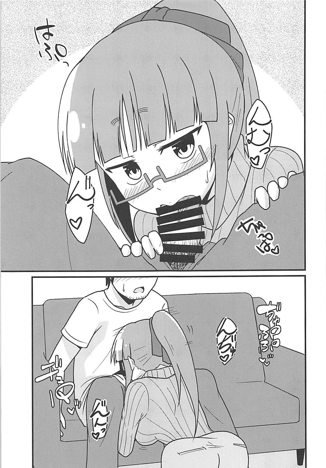 幸せの時間。