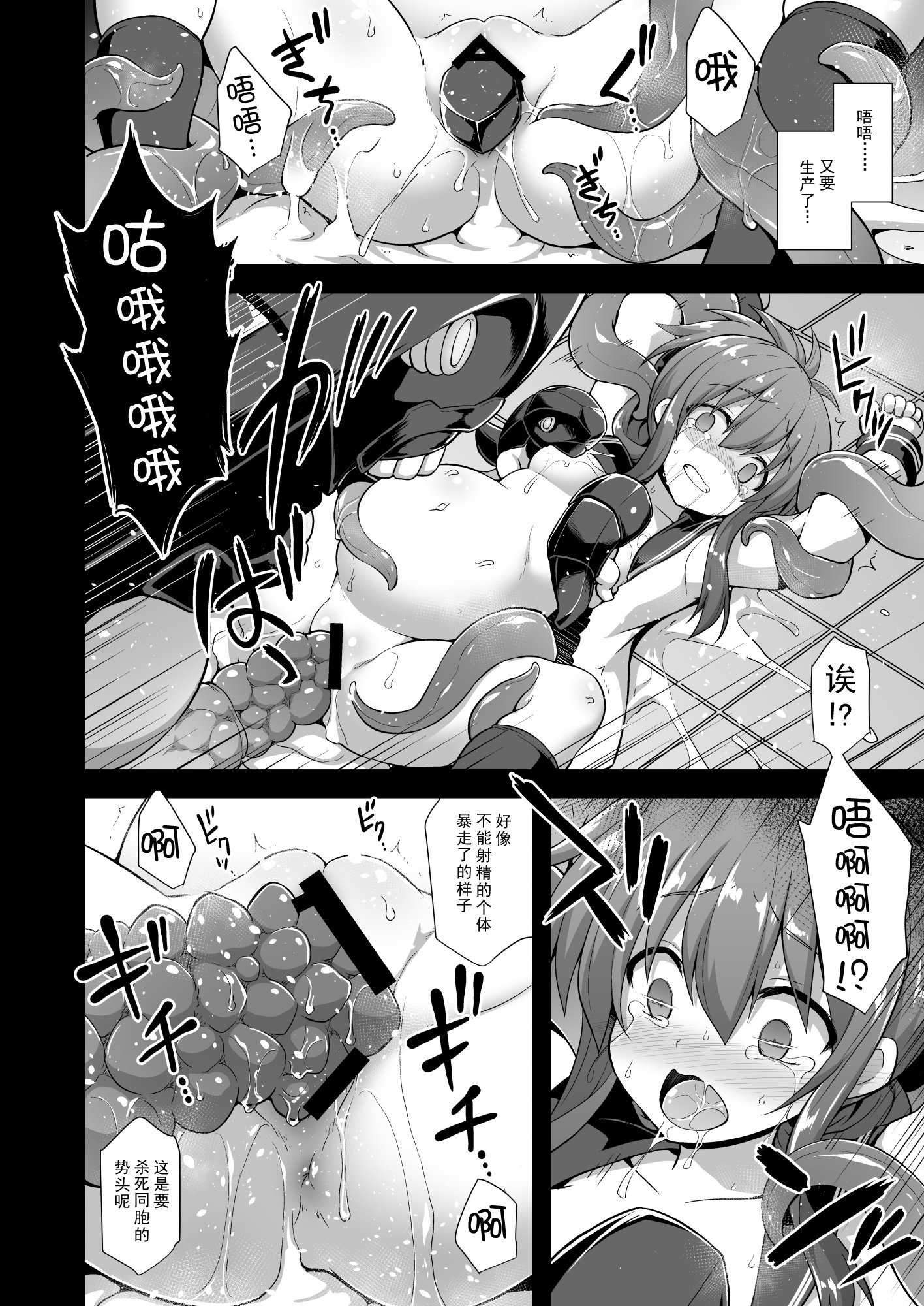 かんむすちゃくにいなずま京成伊集甲海