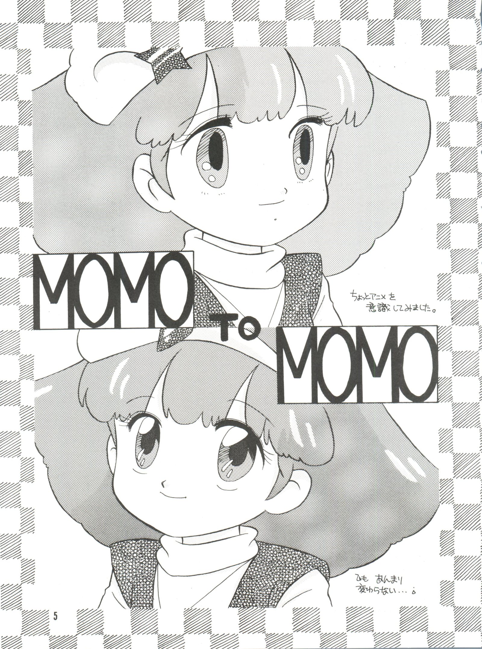 ヤグルマギク