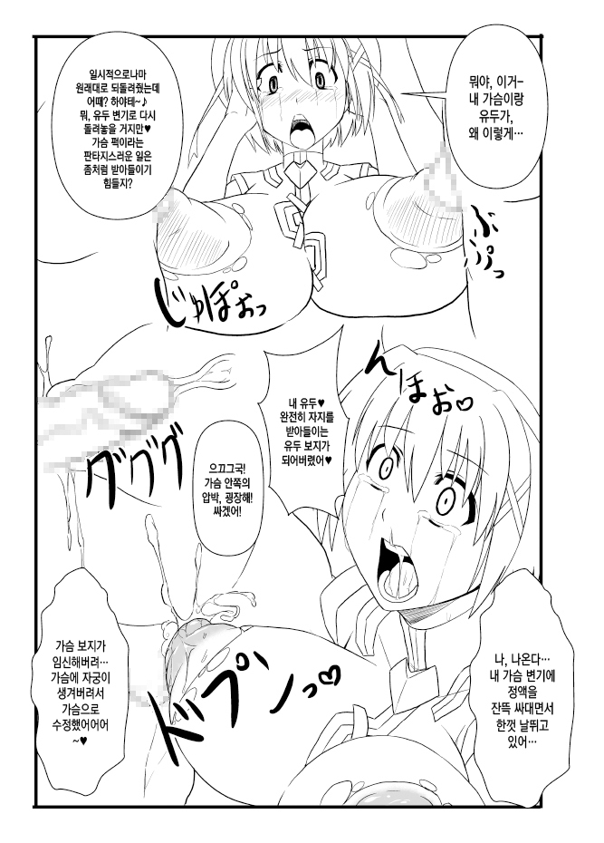 千能STS