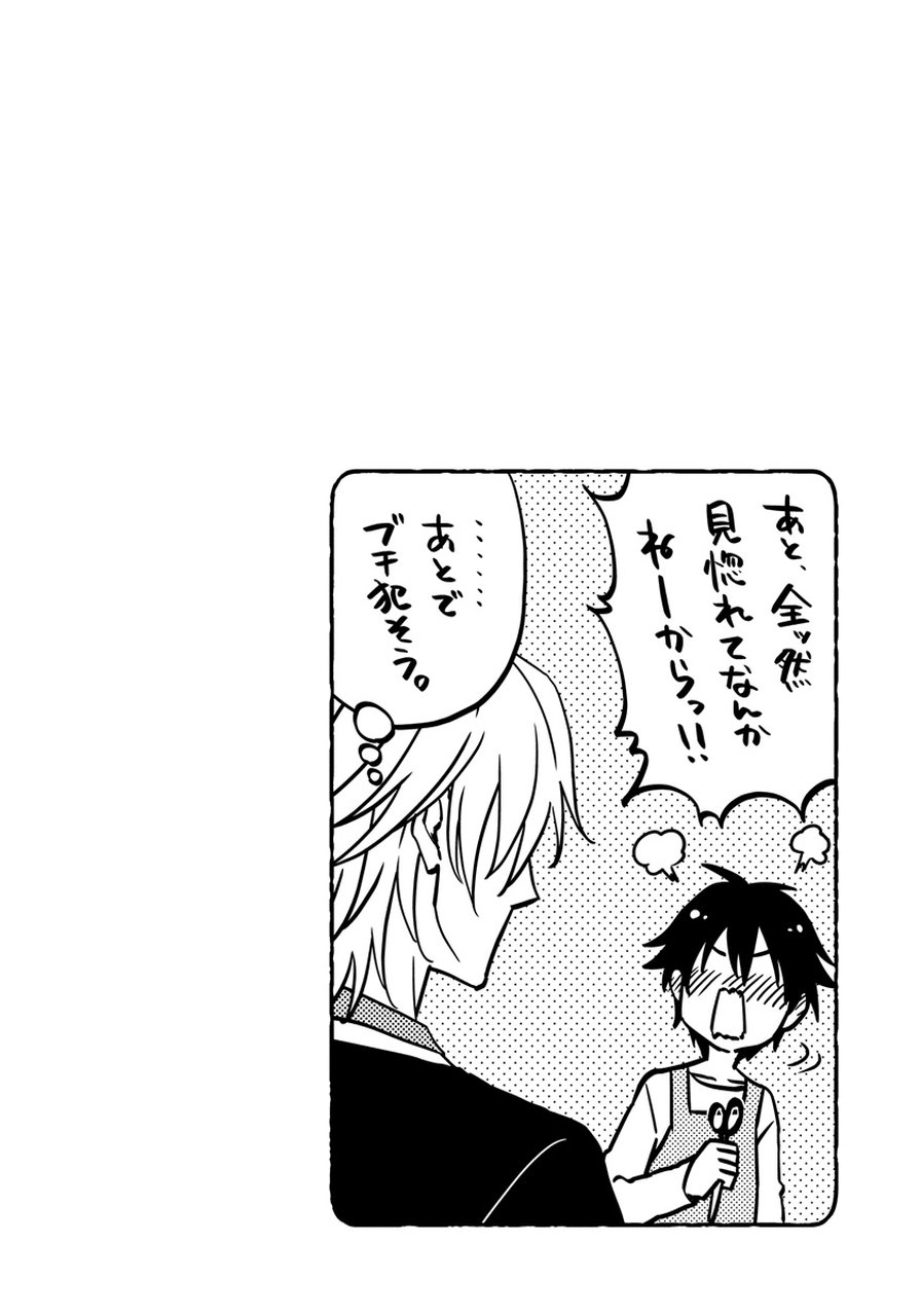 初庄世久原保育園Vol.01