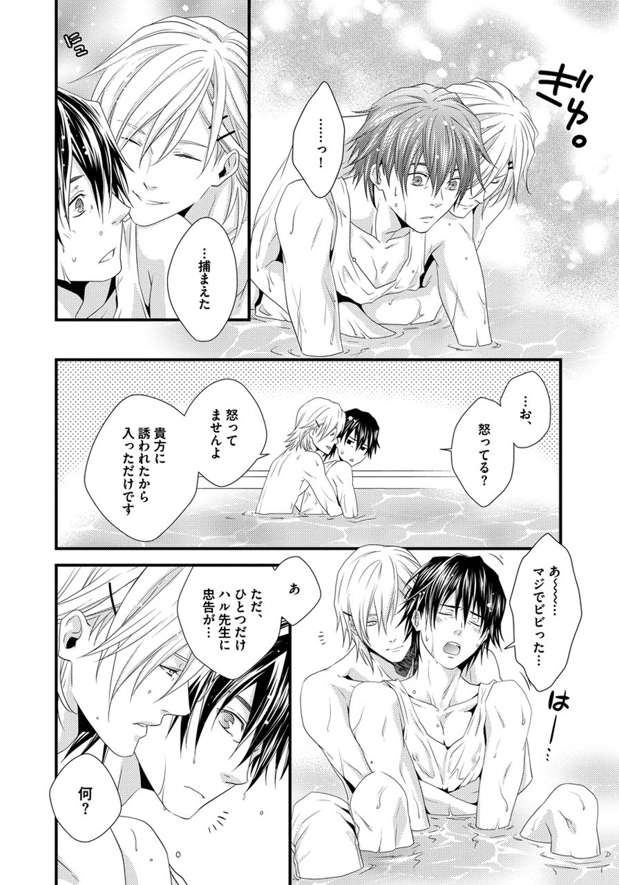 初庄世久原保育園Vol.01