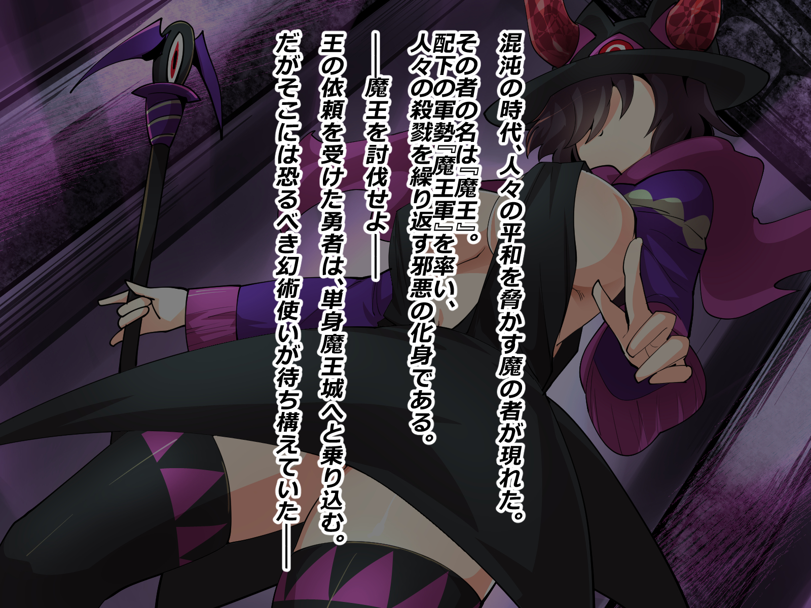 まかいげんじゅつしメローナ〜ゲスゆうしゃにげんじゅつおはねかえされて〜