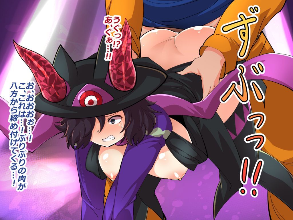 まかいげんじゅつしメローナ〜ゲスゆうしゃにげんじゅつおはねかえされて〜
