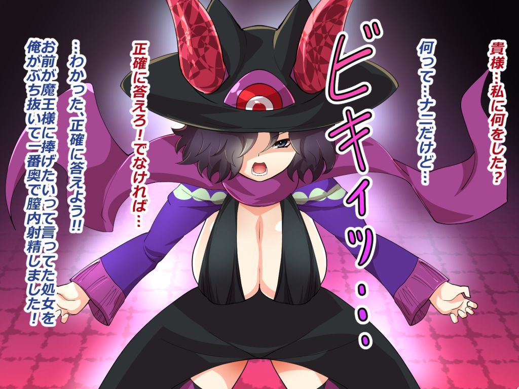 まかいげんじゅつしメローナ〜ゲスゆうしゃにげんじゅつおはねかえされて〜