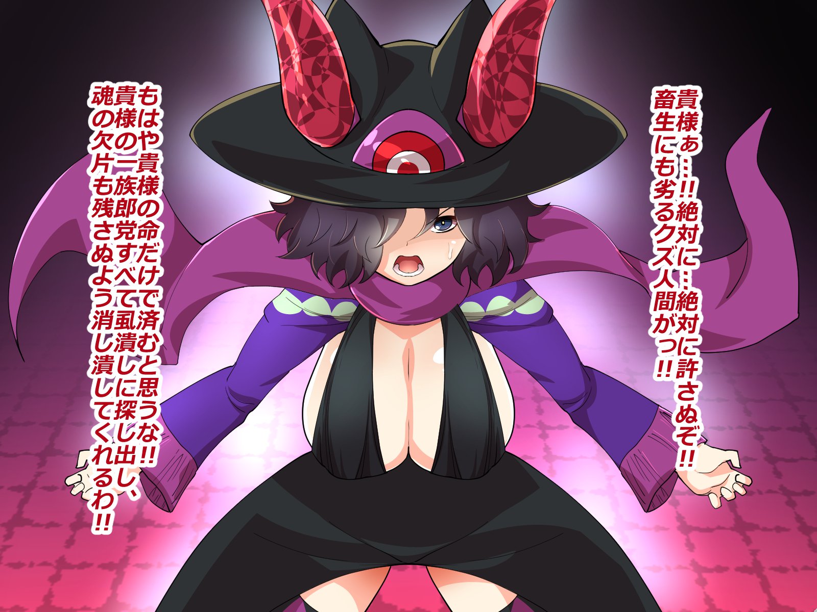 まかいげんじゅつしメローナ〜ゲスゆうしゃにげんじゅつおはねかえされて〜