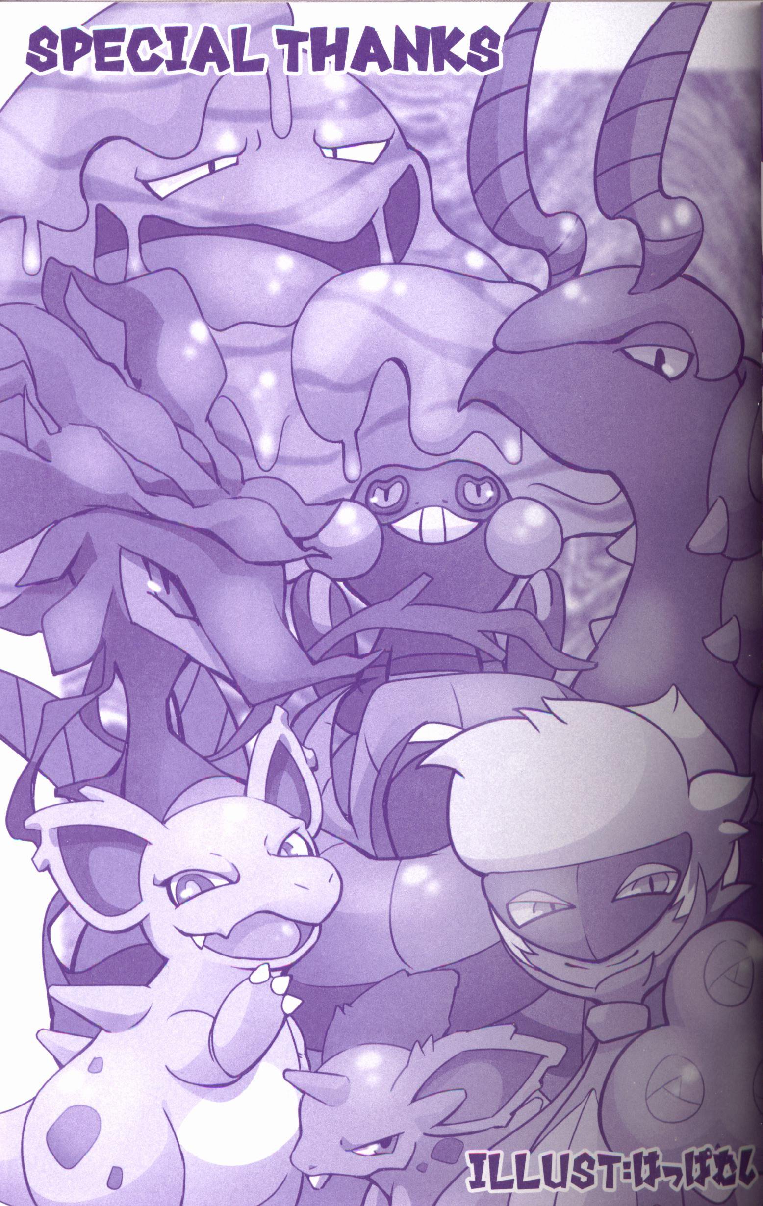 Joutai Ijou CASE：1 Doku |令态异常CASE：1毒