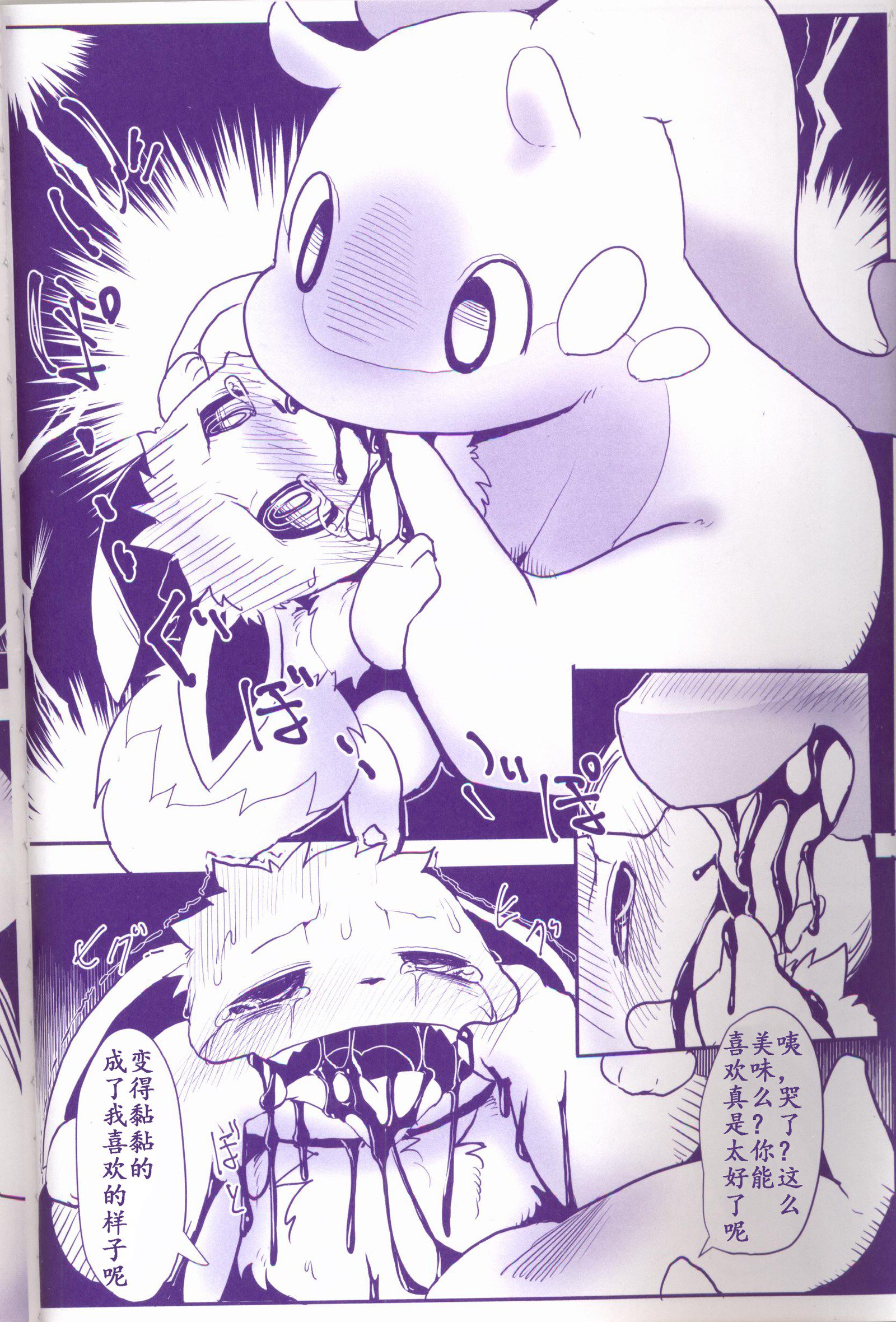 Joutai Ijou CASE：1 Doku |令态异常CASE：1毒