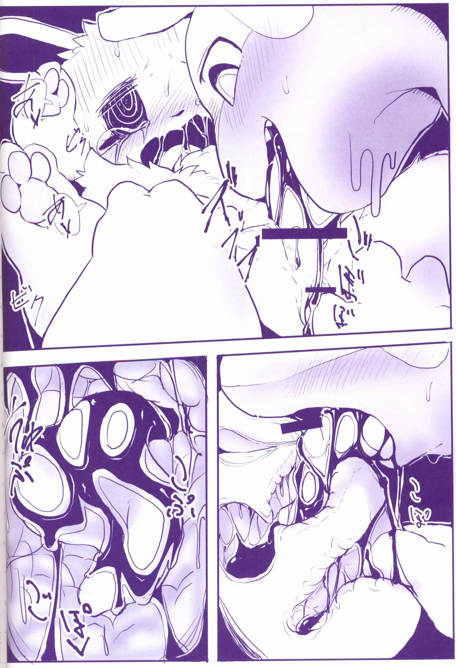 Joutai Ijou CASE：1 Doku |令态异常CASE：1毒