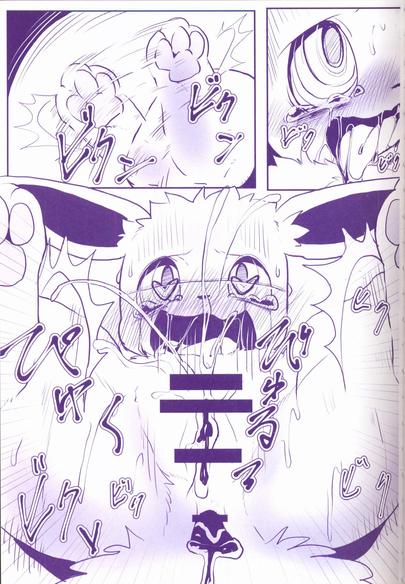 Joutai Ijou CASE：1 Doku |令态异常CASE：1毒