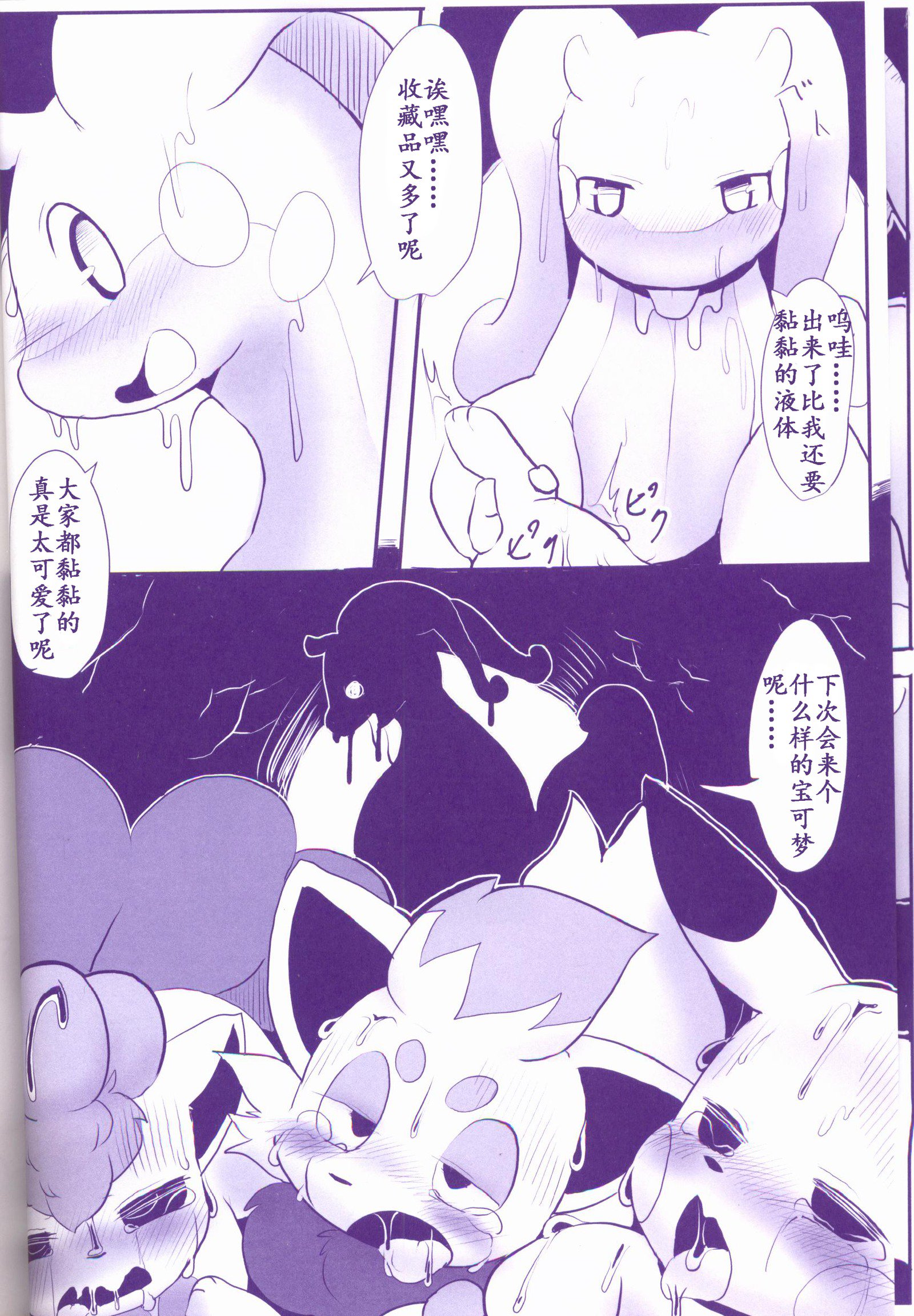 Joutai Ijou CASE：1 Doku |令态异常CASE：1毒