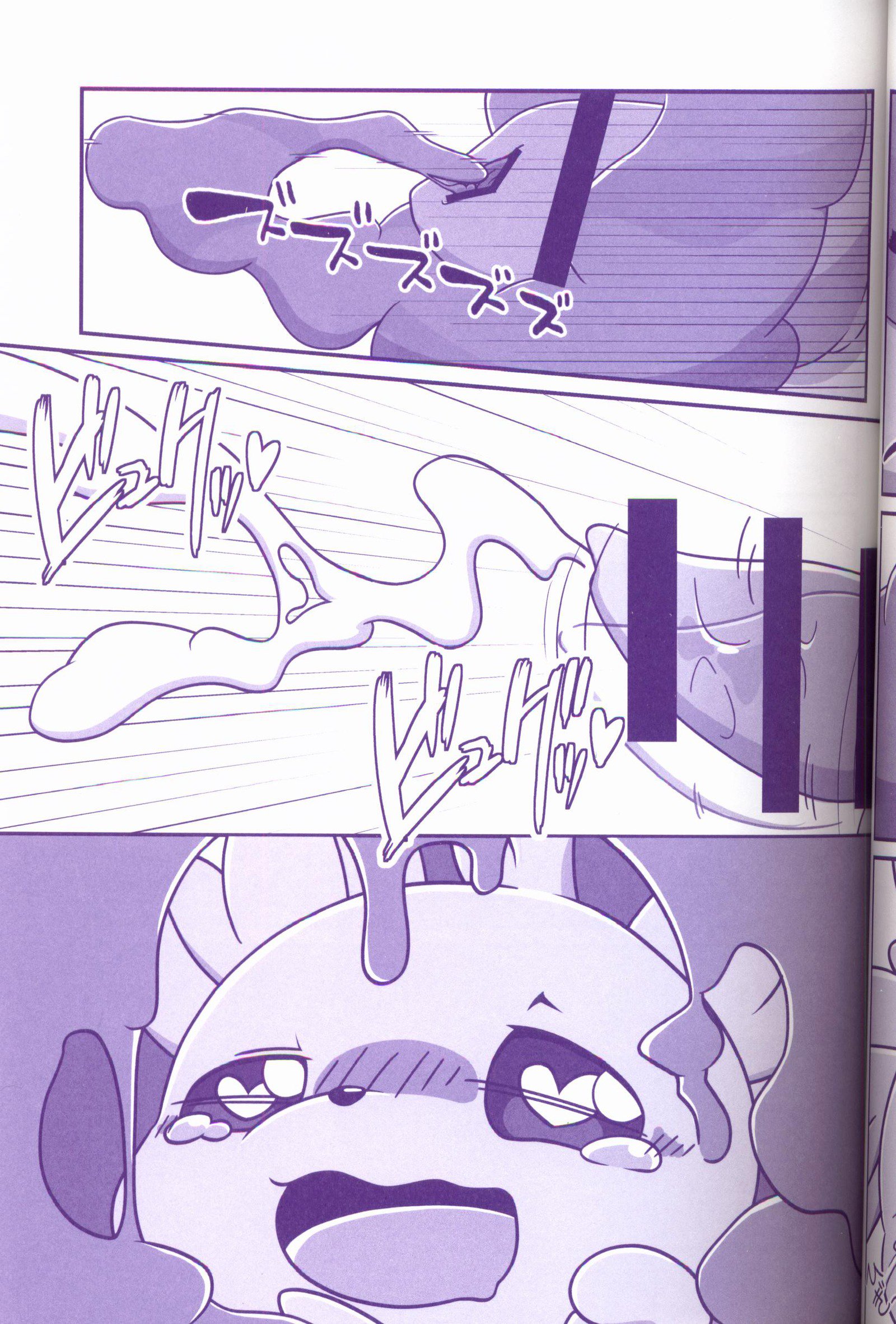 Joutai Ijou CASE：1 Doku |令态异常CASE：1毒