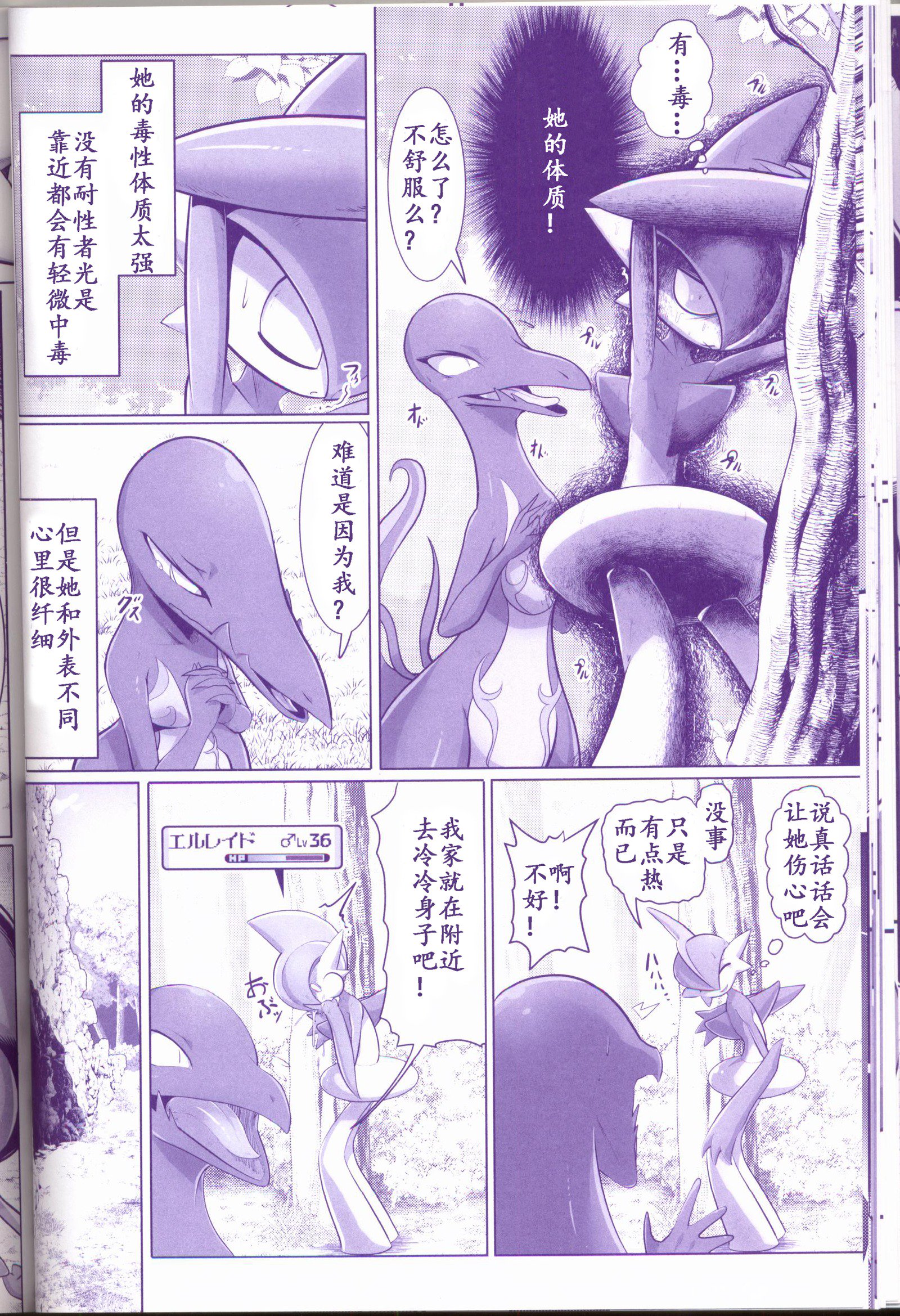 Joutai Ijou CASE：1 Doku |令态异常CASE：1毒