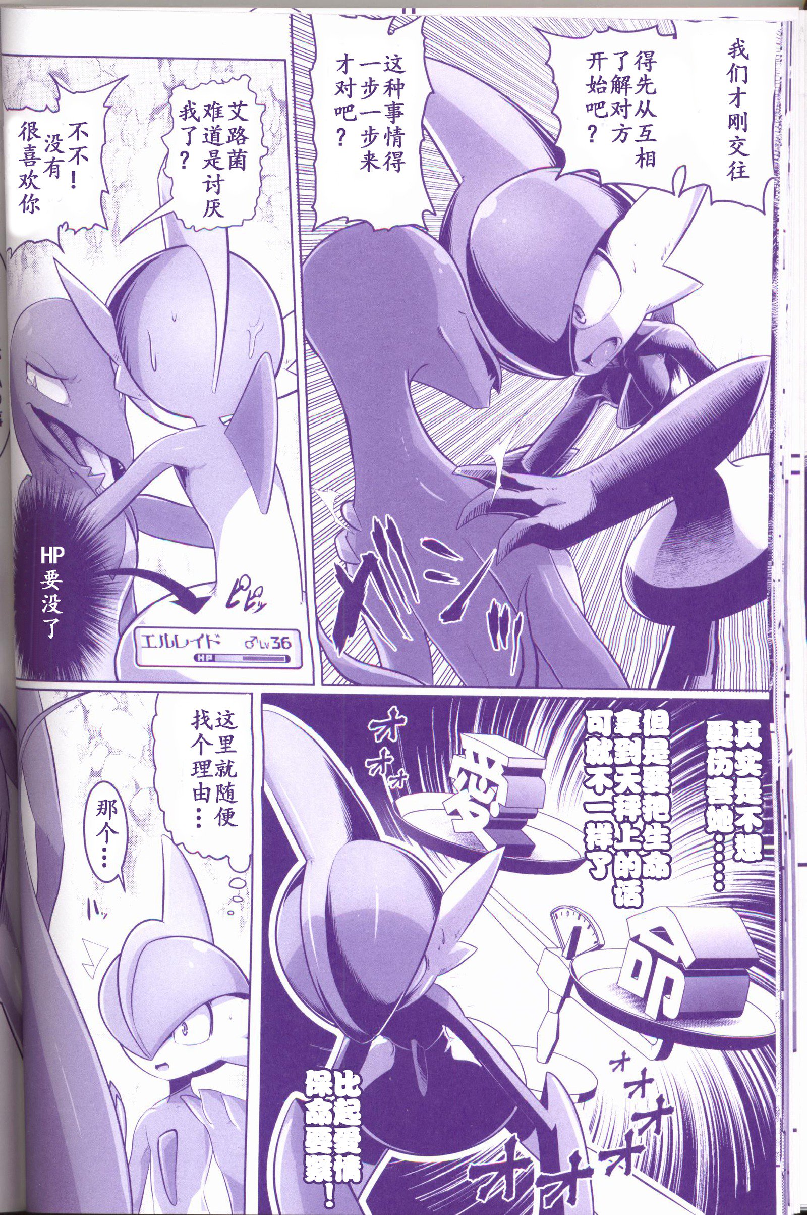 Joutai Ijou CASE：1 Doku |令态异常CASE：1毒