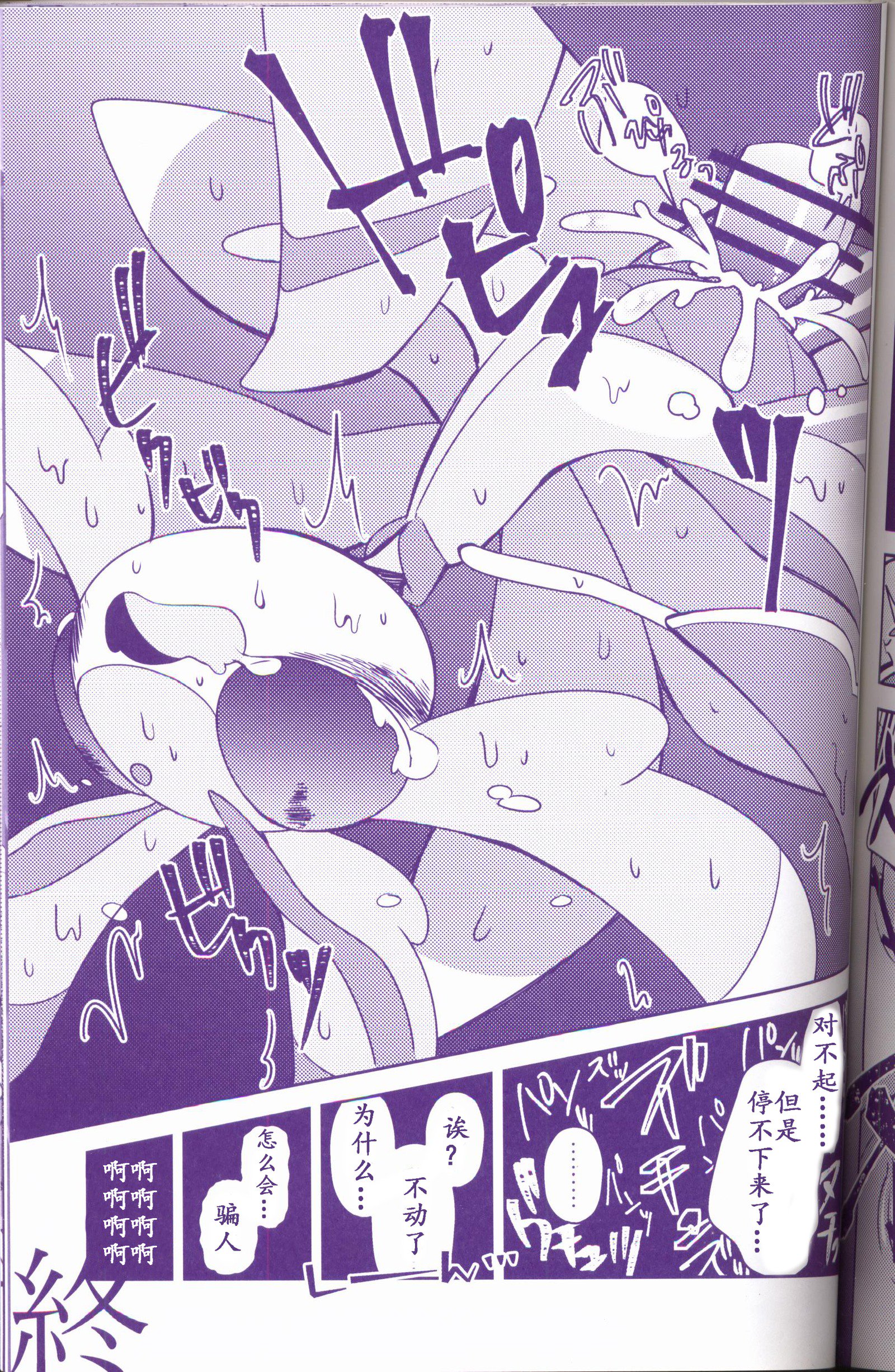 Joutai Ijou CASE：1 Doku |令态异常CASE：1毒