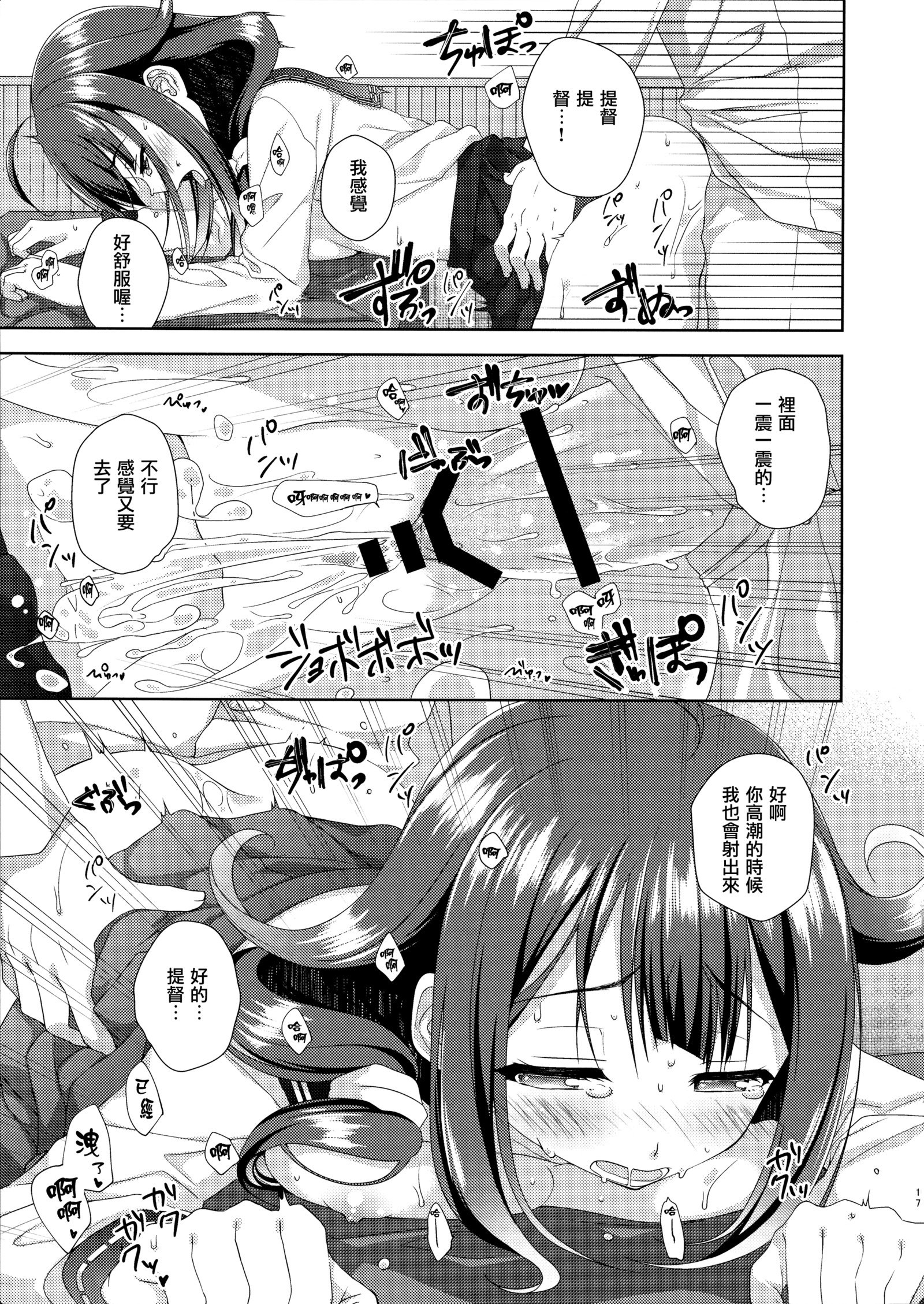 奥奈くじらのチャクニンビ