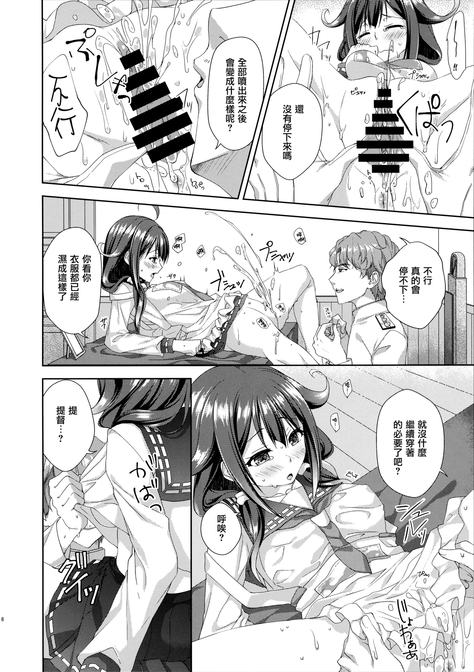 奥奈くじらのチャクニンビ