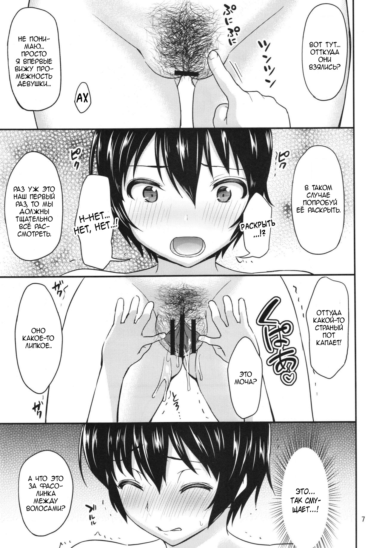 マニアW