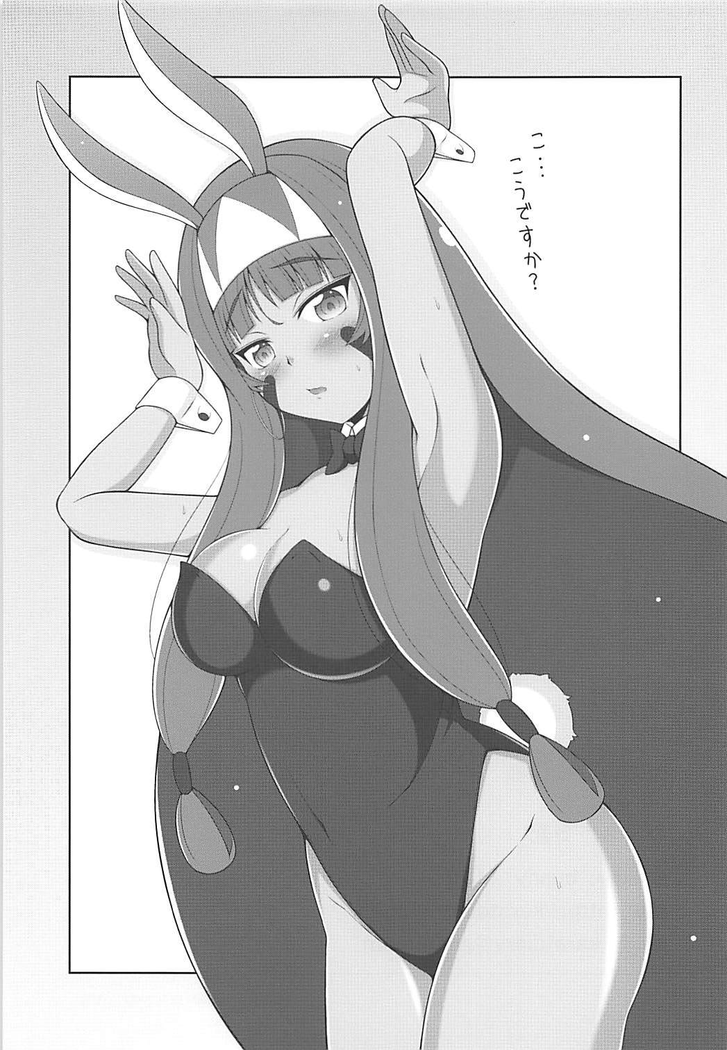 CosEcchiファラオ