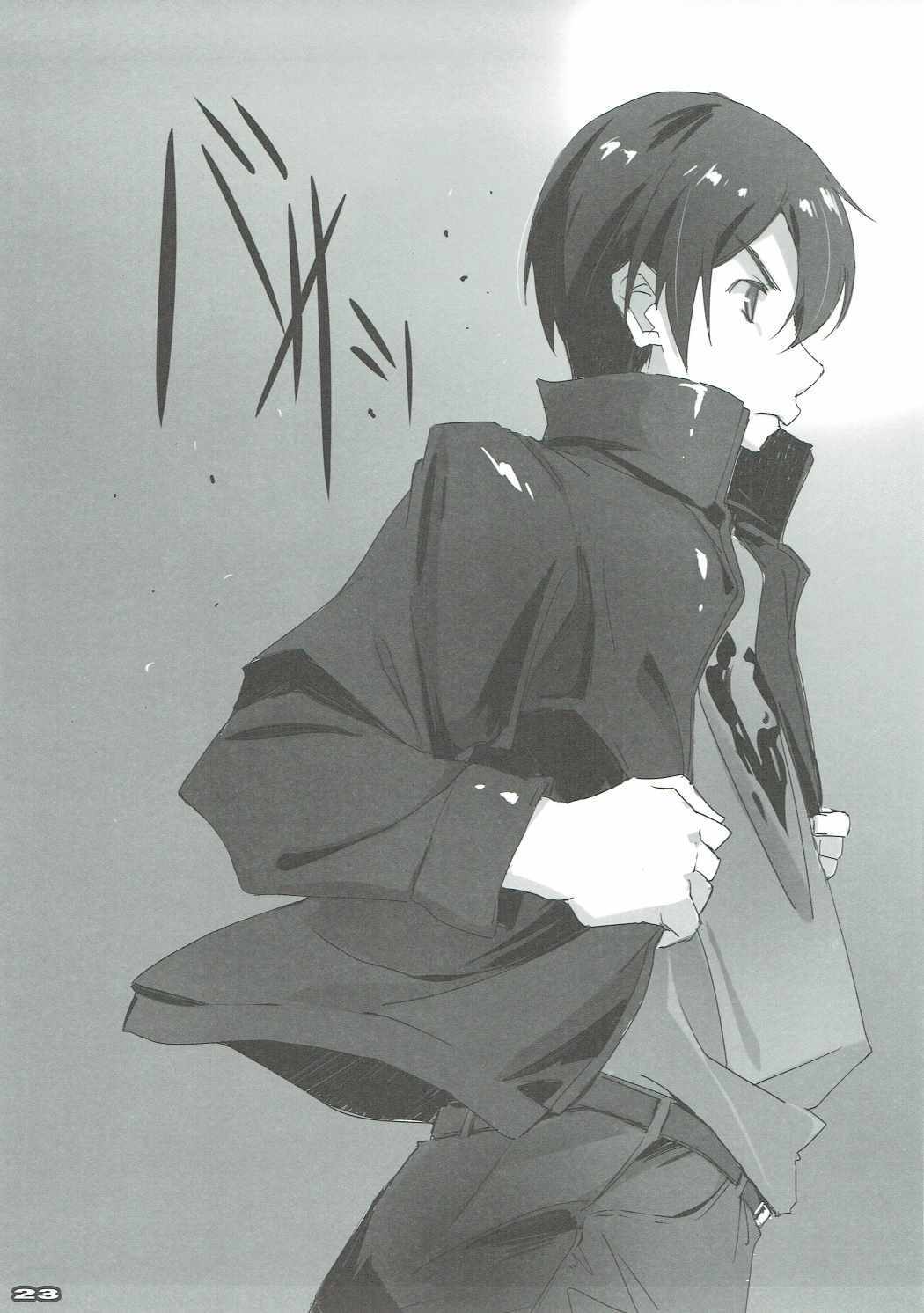 AR・