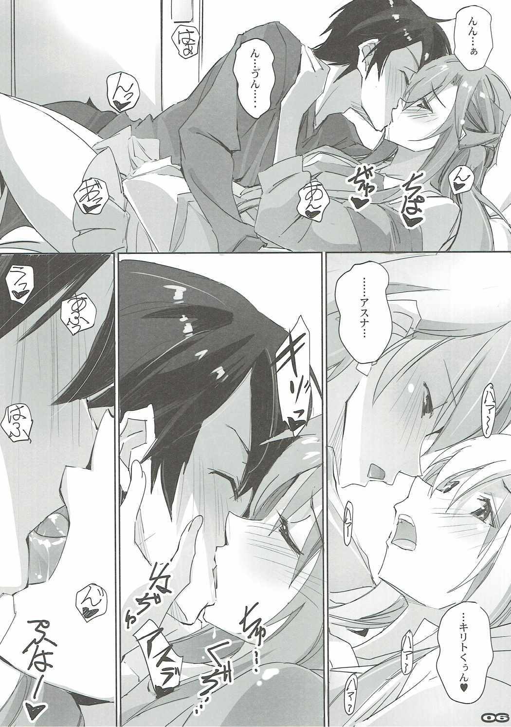 AR・