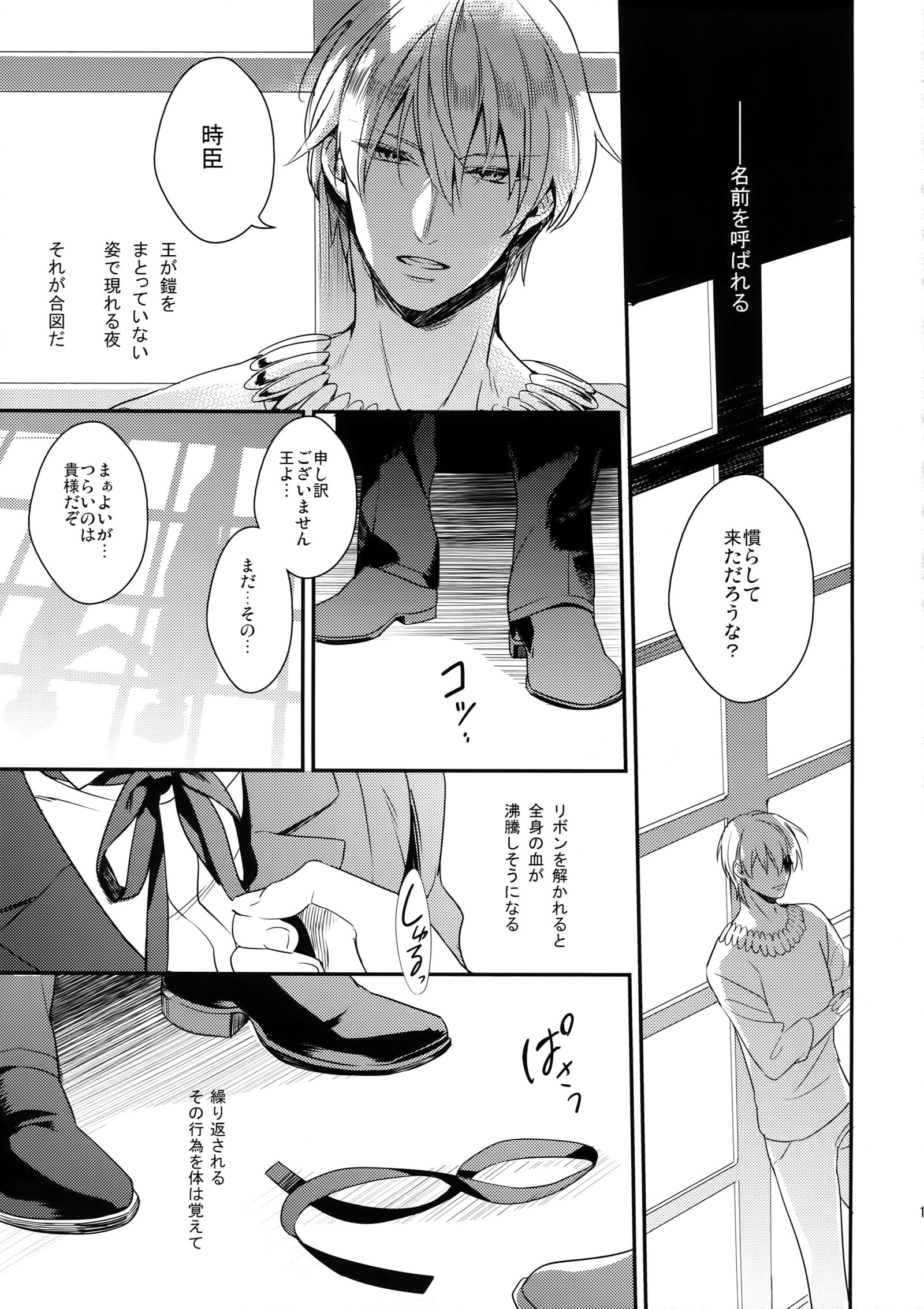 指定席