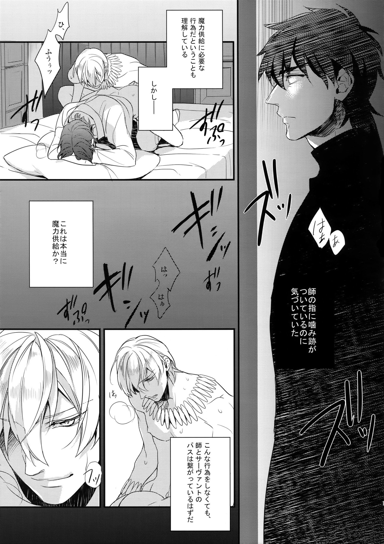 指定席