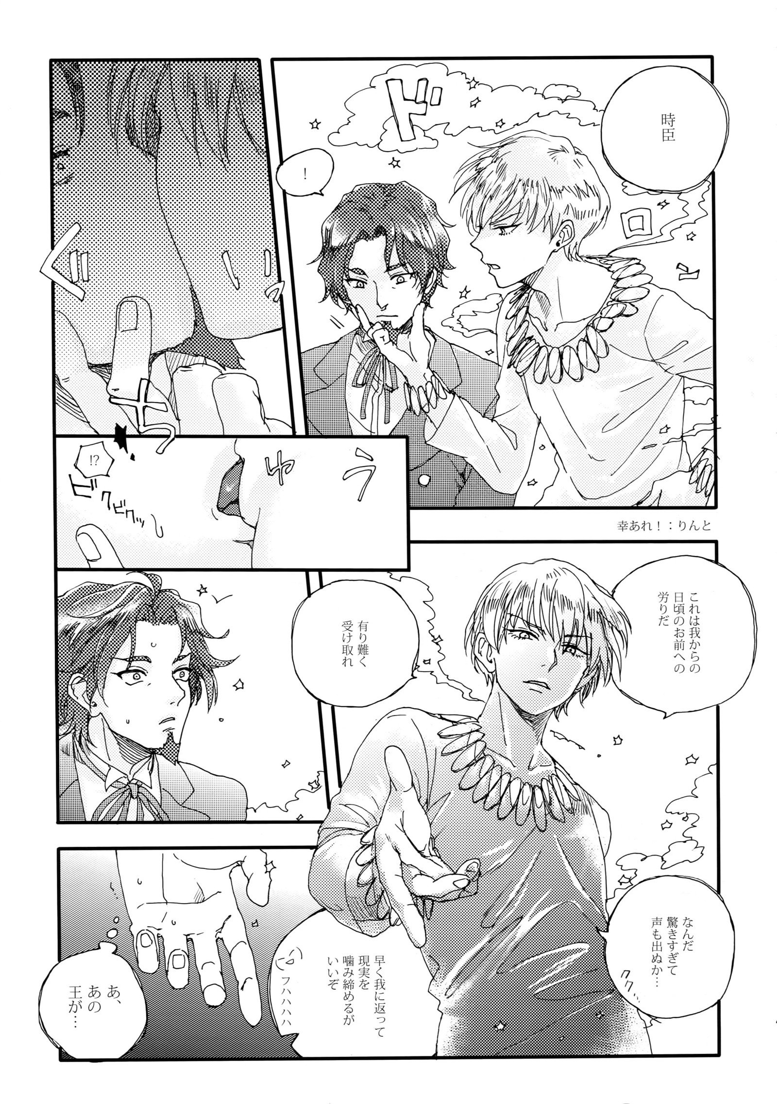 指定席