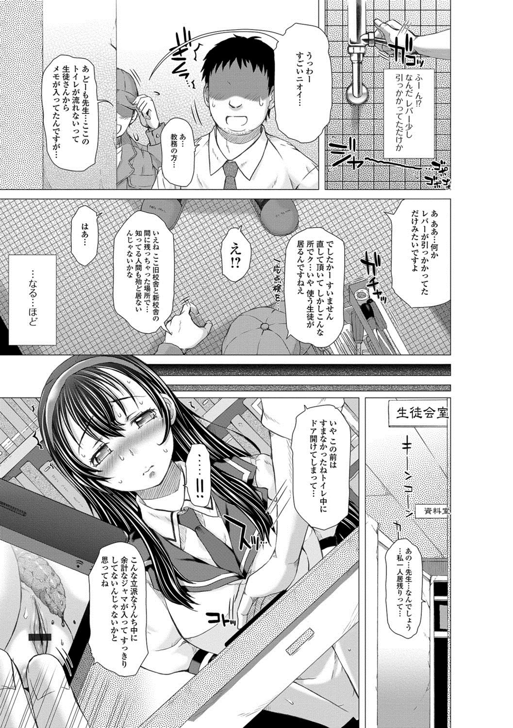 カミキタ女性エクスレションクラブ日記