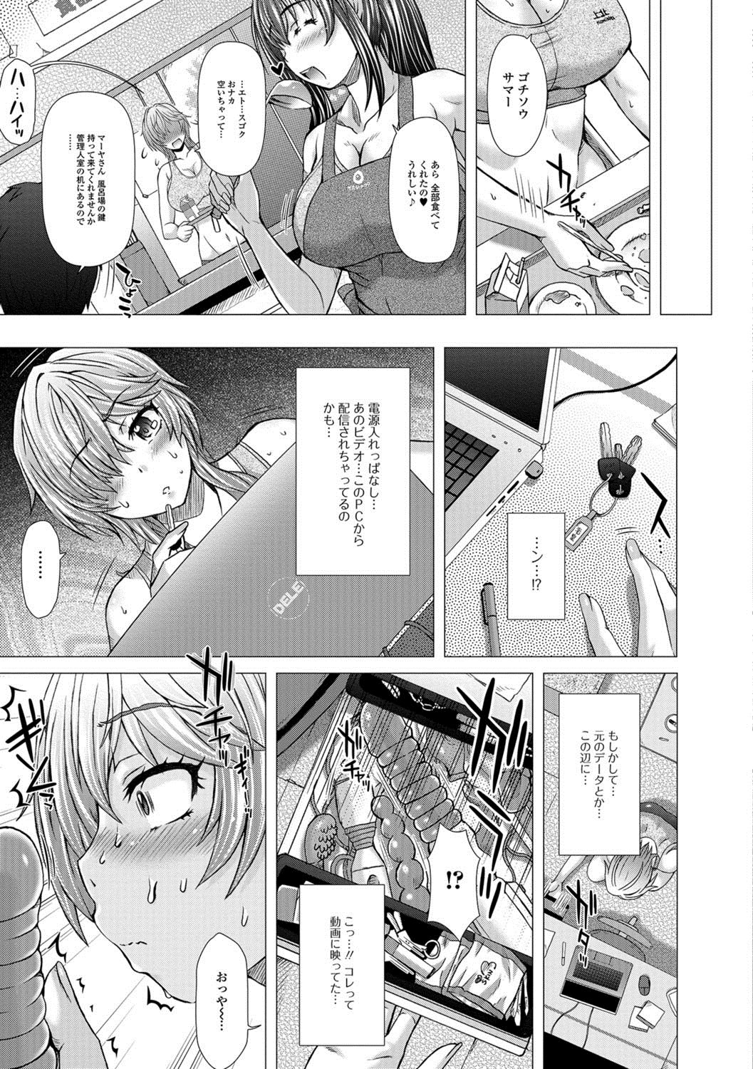 カミキタ女性エクスレションクラブ日記